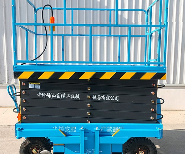 资源自行走升降机